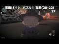 【崩壊スターレイル】訂正有「調和主人公凸素材」「スラーダ熱砂オーディション会場」全部の宝箱　王のごみ箱【攻略解説】 スターレイル ホタル ロビン ブートヒル 調和開拓者 光円錐 クロックマネー 戦利品