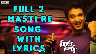 Full 2 Masti Re Full Song With Lyrics - Surya Vs Surya Songs - Nikhil, Trida Chowdary