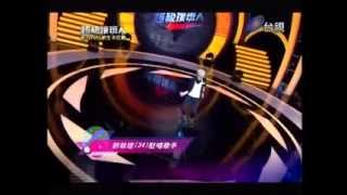 2013-11-16超級接班人2 劉敏瑤 -- HEARTBREAKER (G-DRAGON)