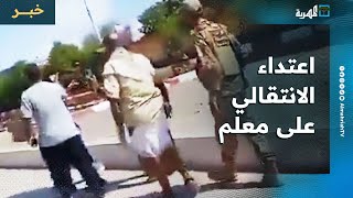 عناصر تابعة للانتقالي تعتدي على أحد المعلمين المحتجين في عدن