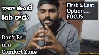 Comfort Zone లో ఉంటే JOB రాదు | Financial Problems Student కి common | Don't Stop Hear#campusstudent