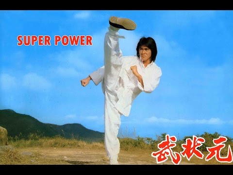 Super Power - Full Movie Wu Tang Collection