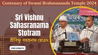 Sri Vishnu Sahasranama Stotram | Centenary of Swami Brahmananda Temple | Mar 2024 at Belur Math