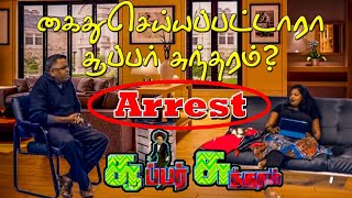 tviHD Super Sundaram | Episode 63 |  tviHD Comedy Show  |  சூப்பர் சுந்தரம் |