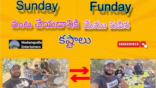 Sunday funday/how to cook chiken curry telugu/sunday enjoyments/madanapalle entertainers/madanapalle