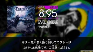 【GuitarFreaks】EVIL OGRE (MAS-G)【コナステ】