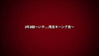 三国覇王戦記スイーツ教団