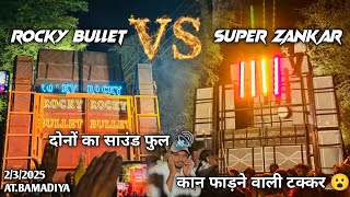 ROCKY STAR ⭐️ VS SUPER ZANKAR FULL TAKKAR AT. BAMADIYA