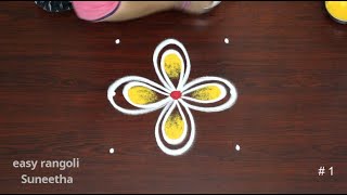 2 Beautiful Ugadi special muggulu🌸Easy Ugadi festival rangoli designs🌸Simple kolam