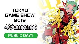 【TGS2019】4GamerLive_DAY3【4GamerSP】