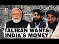 Taliban Seeks India’s Help in Afghanistan | Will Modi's India Pay Heed?