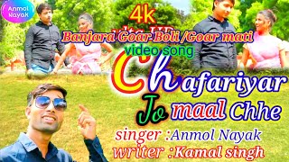 Chafariyar jo maal chhe Banjara supper hit song by Anmol Nayak