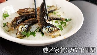 ししゃもを使ってリアル親子丼を作ろうとする港区家賃3万7千円男