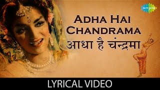 Adha Hai Chandrama with lyrics |"आधा है चन्द्रमा" गाने के बोल | Navrang | Sandhya, Mahipal, Vandhna