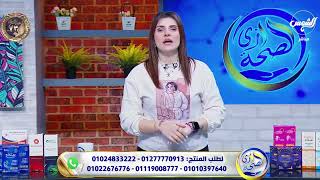 💎 نصائح مذهلة هتغير حياتك 😍 اسمعي كلام د/بسمة الملا 🧑‍⚕️ واكتشفي أسرار الجمال ✨💄 والعناية 🌸