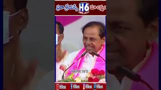 CM KCR Fires on Modi ఎవరికి భయపడేది లేదు.#shorts #cmkcr #modi #pmmodi #munugodubypoll