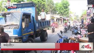 বরিশালে দুই কর্মচারীকে লাঞ্ছনার অভিযোগে কাউন্সিলরের বিরুদ্ধে।