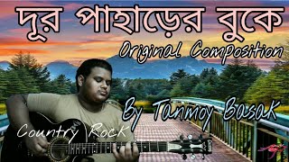 Dur Paharer Buke|দূর পাহাড়ের বুকে |Original Song By Tanmoy Basak.