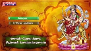 Ammala Ganna Amma Bejawada Kanakadurgamma | Dussehra | Navatratri - Devotional