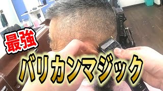 「時短カット」硬い！！剛毛な毛をスポーツ刈りにバリカンマジックとECカットで捌いていく！・・・【hair style】【hair cut】【大衆理容】【低料金理容カット技術・妃京】