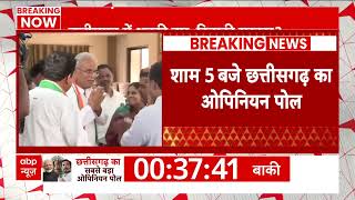 ABP C-Voter Survey: Chhattisgarh का सबसे बड़ा ओपिनियन पोल ABP News पर सबसे पहले