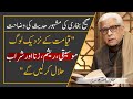 🔥 MOST FAMOUS Hadith About MUSIC 🎶 In Sahih Bukhari ‼️ JAVED AHMAD GHAMIDI