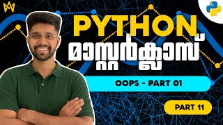 Part 11 | Python OOPS Basics | Class & Object in Malayalam | Python Malayalam Tutorial