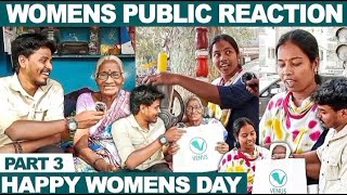 பெண்களை யார் இப்ப மதிக்கிறாங்க ? Women's Day  Public Review  #womensday #public