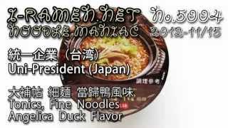 No.5004 統一 (Taiwan) 大補帖 細麺 當歸鴨風味