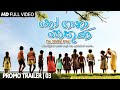 Sri Lankan movie hogana pokuna