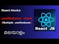 React Hooks Tutorial 17 | Multiple useReducer  Hooks