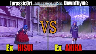 【メルブラ】Ex 翡翠│HISUI vs Ex 秋葉│AKIHA【MELTY BLOOD TYPE LUMINA】