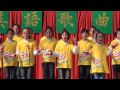 cjps，及人小學103學年度耶誕英語歌曲比賽，五年義班