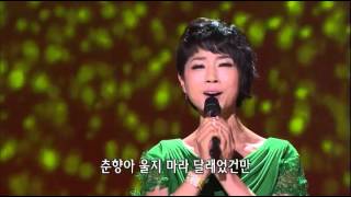 [HIT] 가요무대-문희옥 - 남원의 애수.20140901