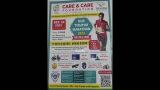 Tirupur  Marathon 2023🏃💫🏆