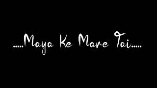 Maya Ke Maare | Cg Status Video | Cg Trending status | cg Love status