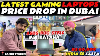 Gaming Laptop in Dubai | 💥20% DISCOUNT💥 | DUBAI LAPTOP MARKET | Cheapest Laptop Market In Dubai|ASUS