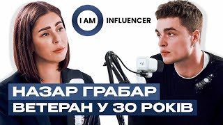 Назар Грабар: ветеран у 30 років. Про ПТСР, поранення, втрату брата та фонд памʼяті Іллі Грабара.