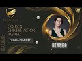 Congratulations Queen!! Dilraba Dilmurat Winner 🏆🎉🏆 Pop Golden Award