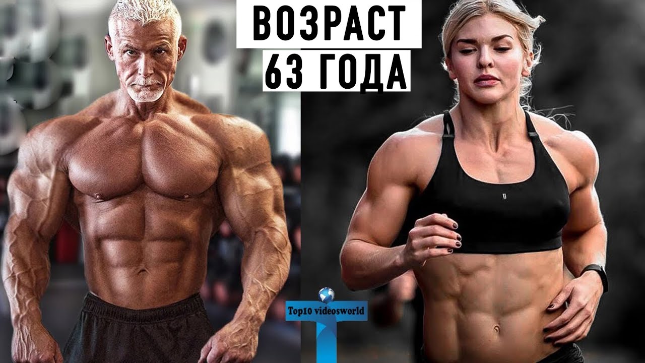Кроссфитер Хасинто Бонилья