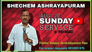 #SHECHEMASHRAYAPURAM #SUNDAYSERVICE #AUG22