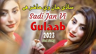 Gulaab | Sadi Jan Vi Hazir Hai | Latest Punjabi Sarariki Songs 2023 | #singergulaab | #gulabsong