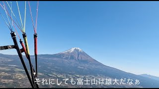 風は読んでも空気は読まないフライト＠スカイ朝霧