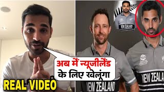 Bhuvneshwar Kumar big statement he is play from New Zealand after not getting place in Indian Team |
