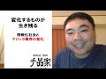 種明かしyoutuberの出現によるメリットと危惧しなければならないこと