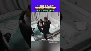 11月7日（發布）遼寧，“一件衣服 兩個人高興”，爸爸給兒子買衣服結果媳婦穿上正合適，網友：三十六計 這是哪一計（素材來源阿童木木 ）#中國節氣立冬篇  #不一樣的中國節氣  #常識中國