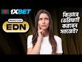 1xbet promo code | how to create 1xbet affiliate promo code | #1xbetpromocode |