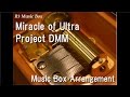 Miracle of Ultra/Project DMM [Music Box] (