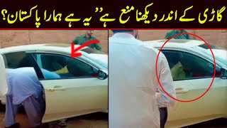 People Of Pakistan Forget Islamic Teachings ! Jali peer ka drama or shirk ! Viral Pak Tv new video