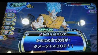 SDBH5弾 ブロリーゴッドをたおせ １キル